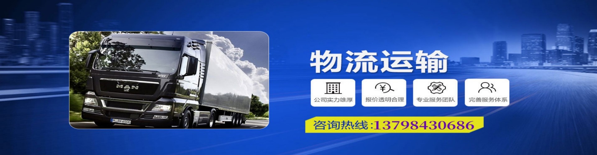 天峨县到香港物流公司,天峨县到台湾快递公司，天峨县澳门货运公司