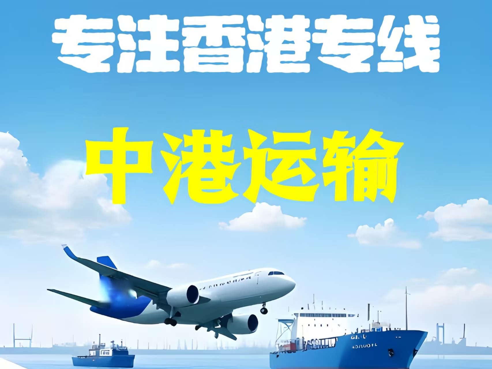 天峨县至香港新界10吨线路板跨境物流全流程解析